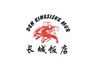 logo for DEN KINESISKE MUR HERNING ApS